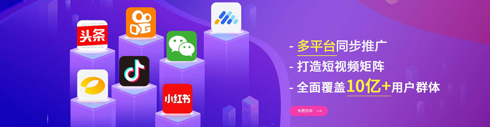 江北百度竞价运营